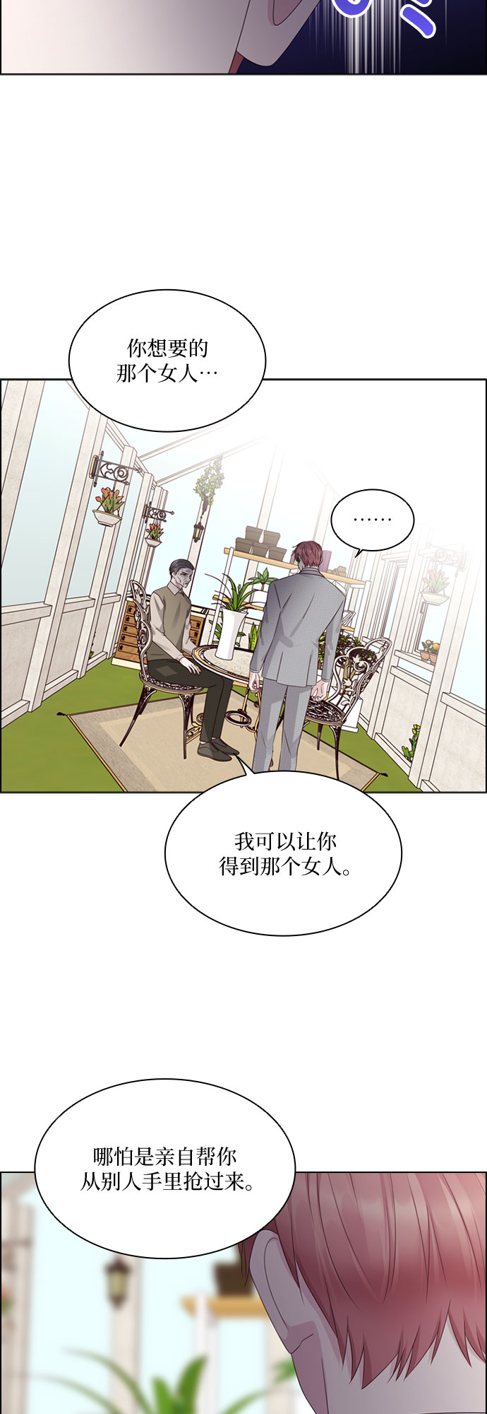 第78话41