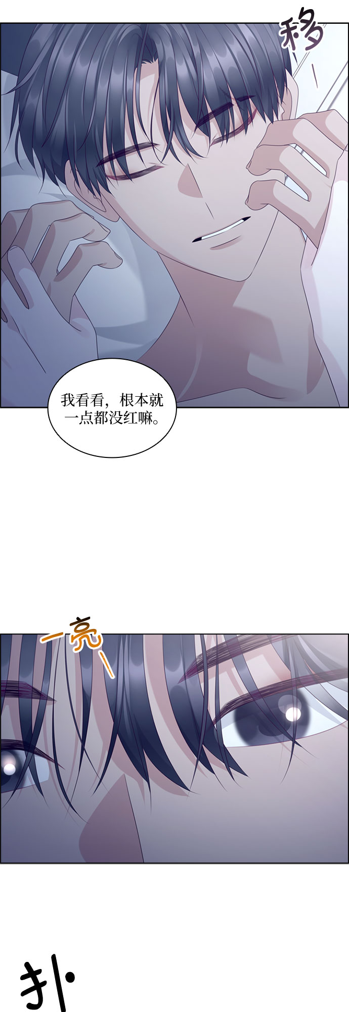 第78话5