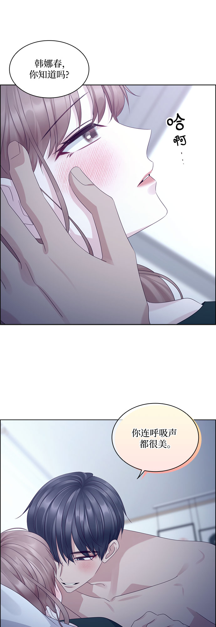 第78话8