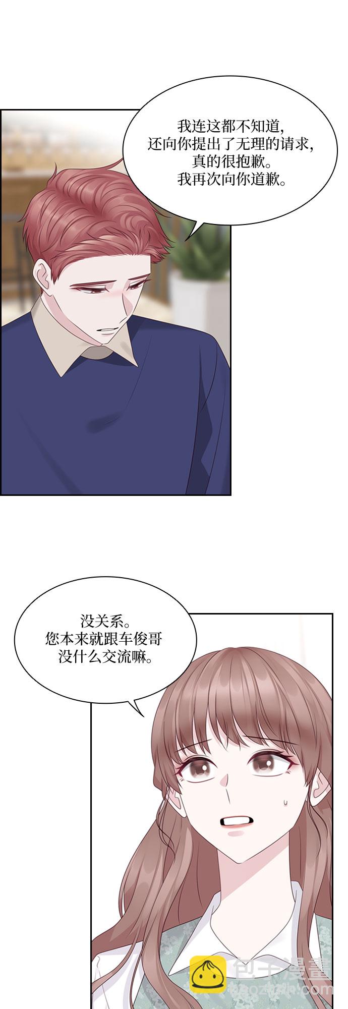 第79话10