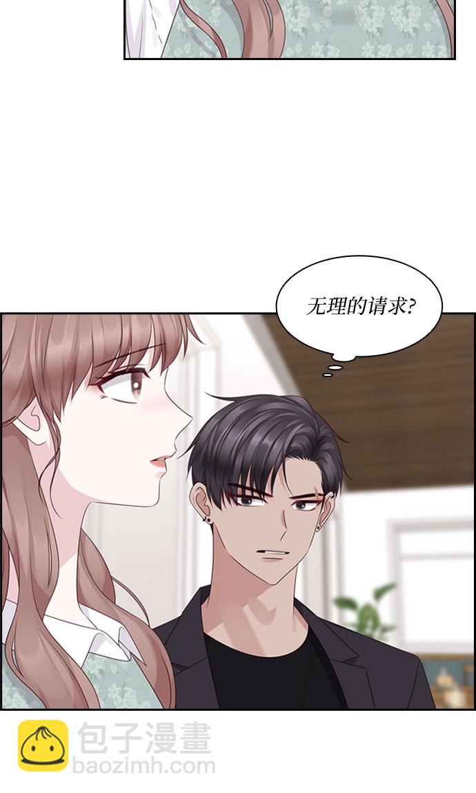 第79话11