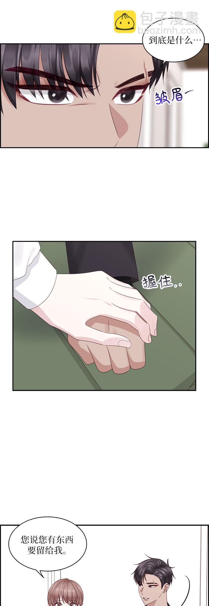 第79话12