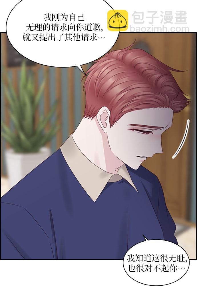 第79话15