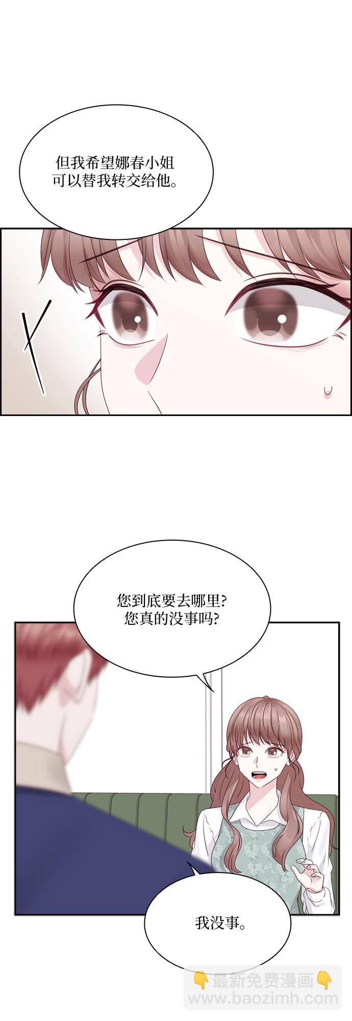 第79话16