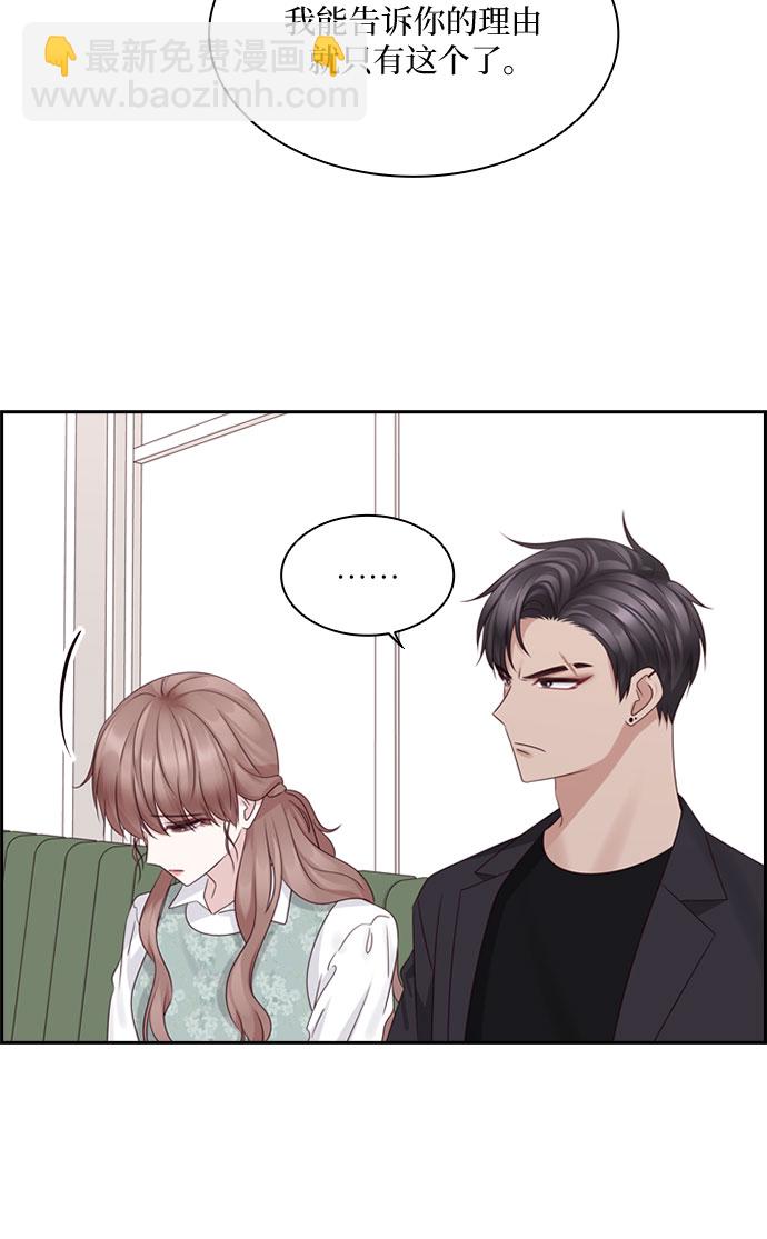 第79话19