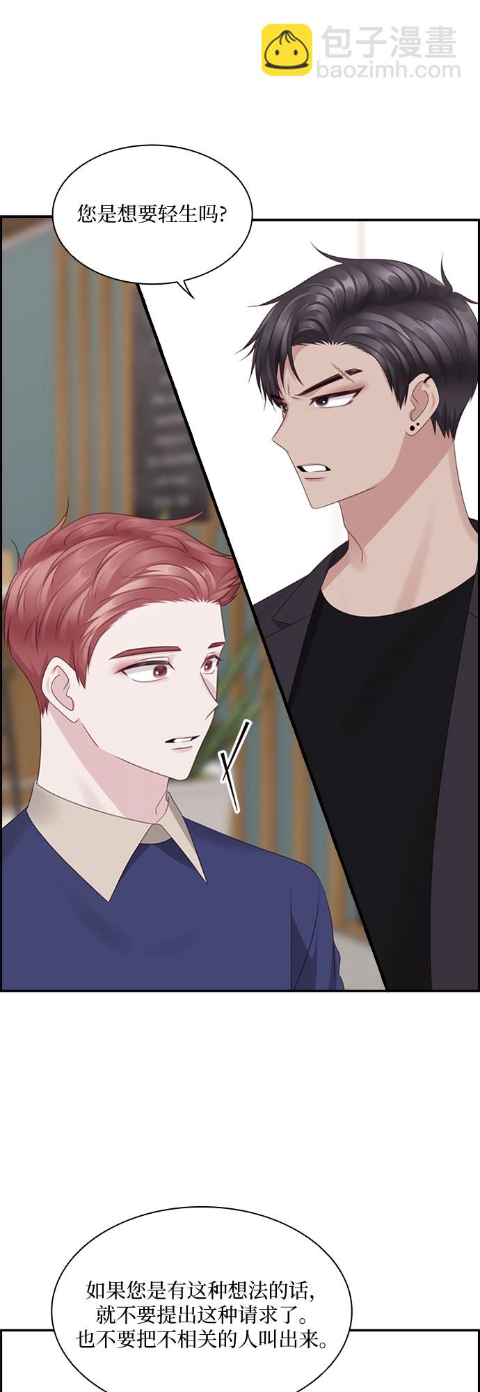 第79话20
