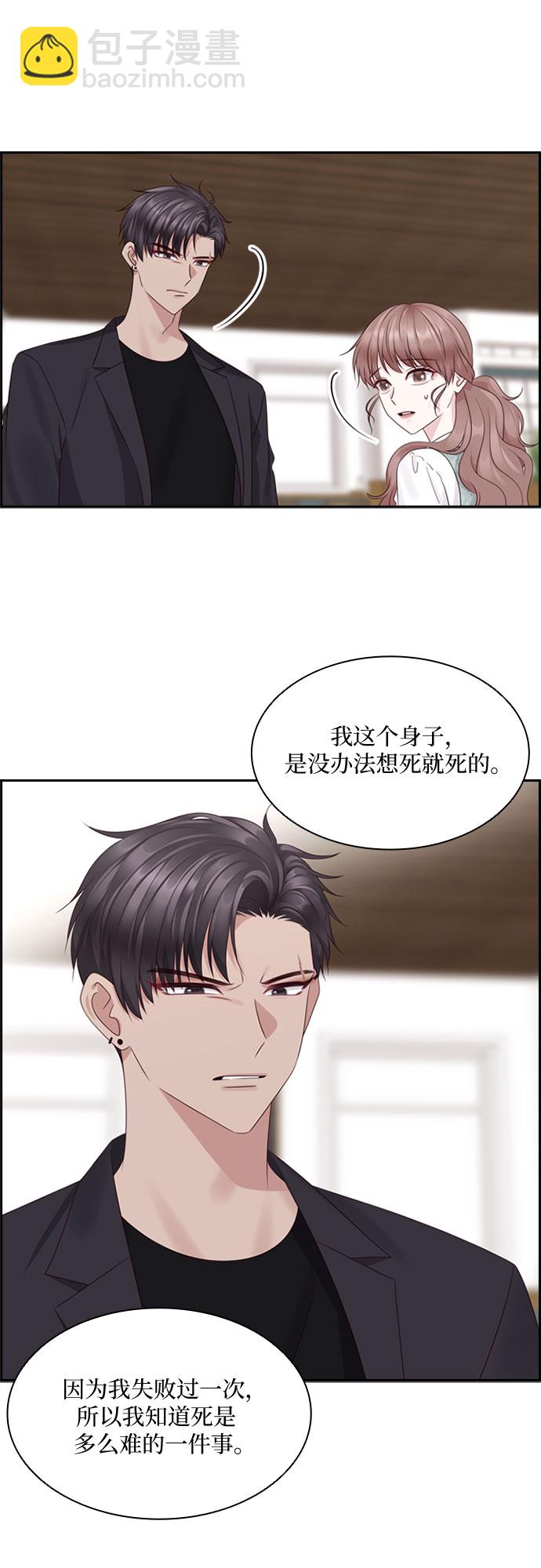 第79话24