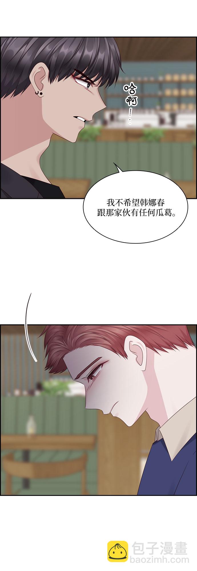 第79话28