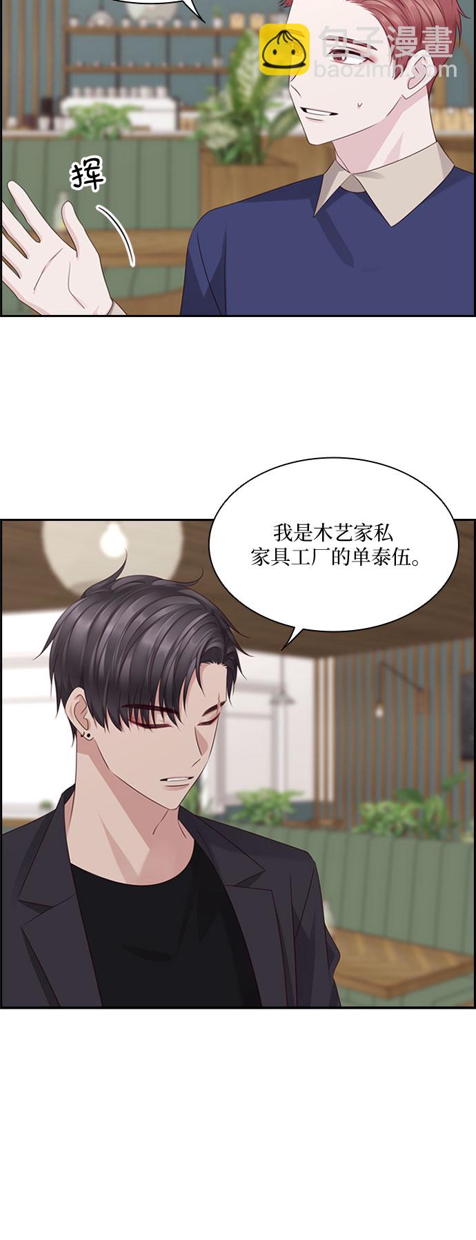 第79话3