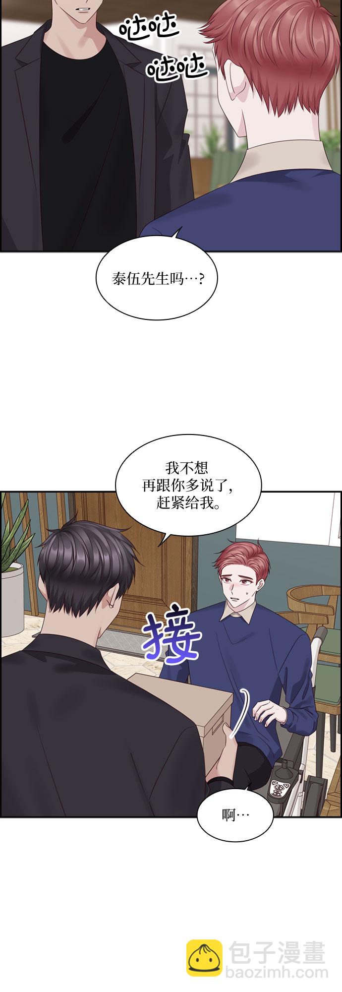 第79话30