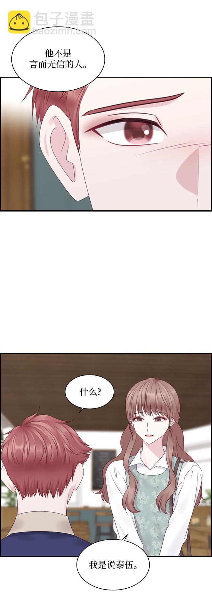 第79话32