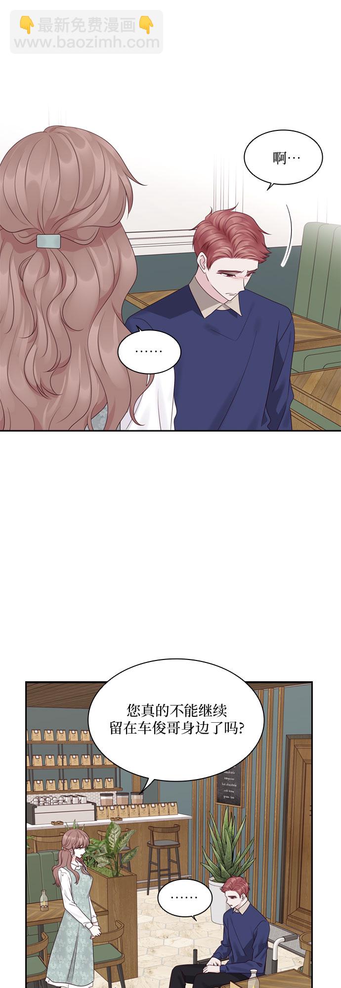 第79话33