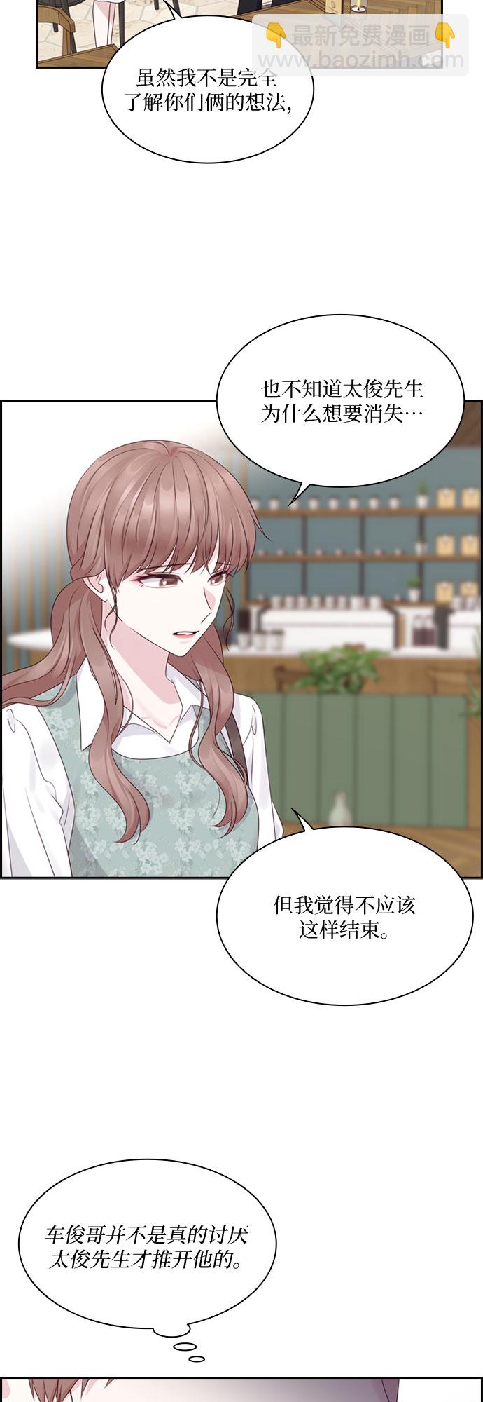 第79话34