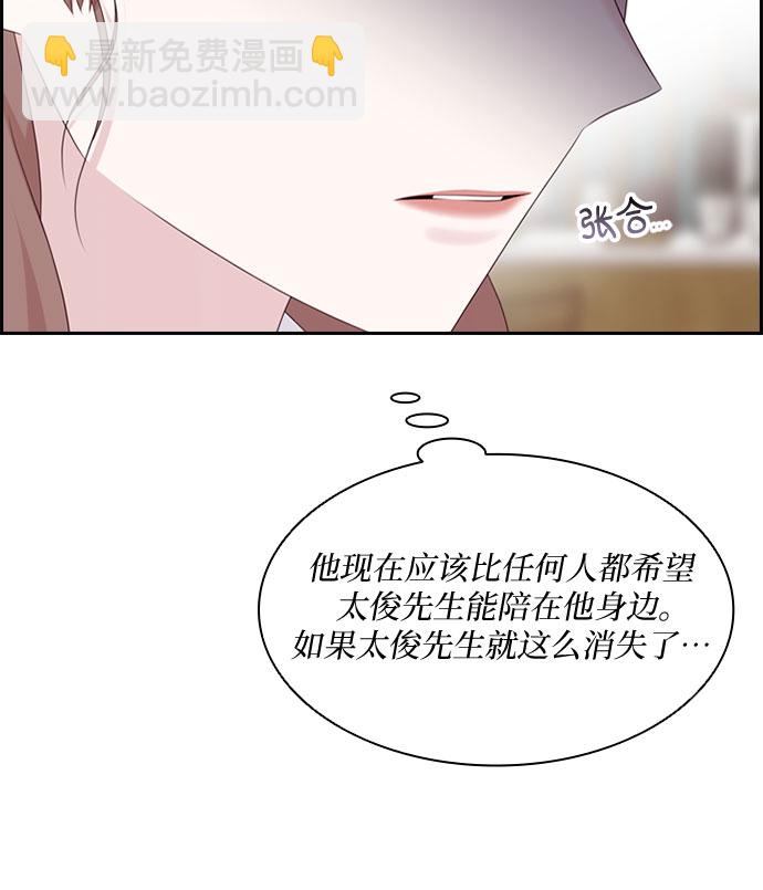 第79话35
