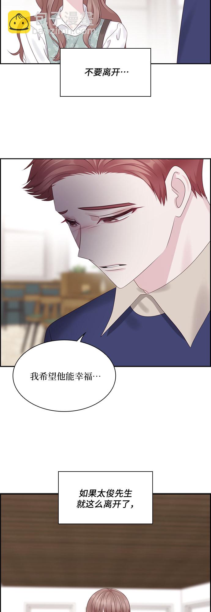 第79话37