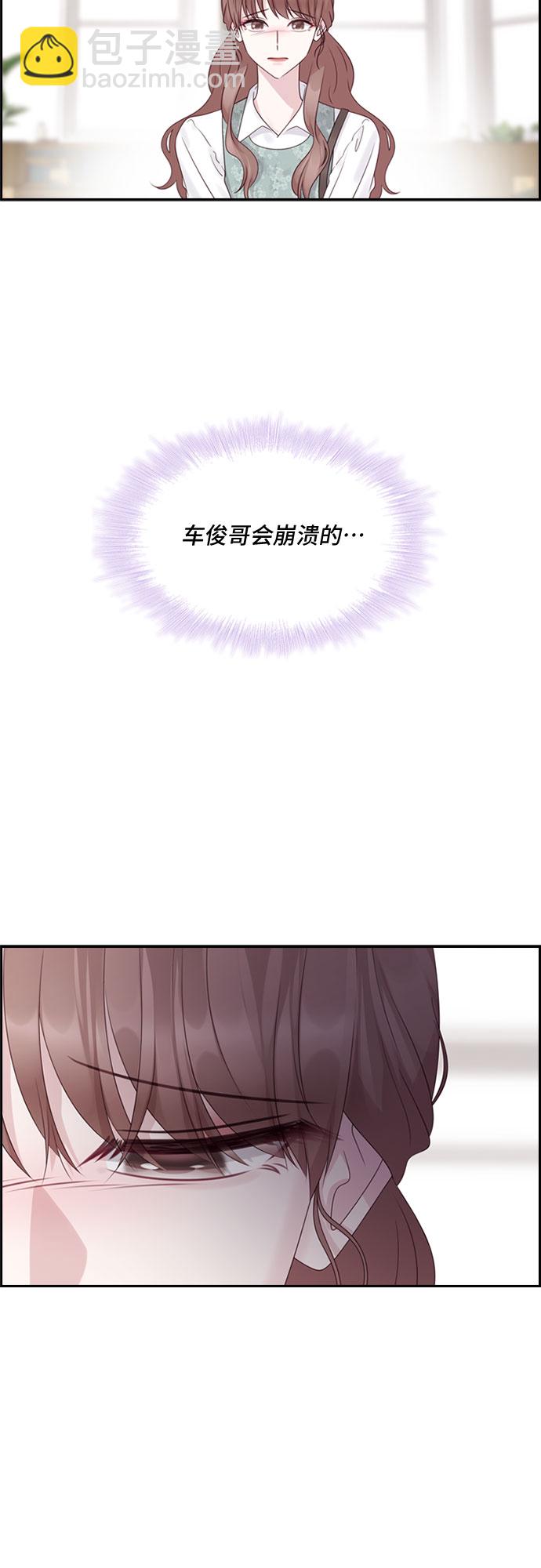 第79话38