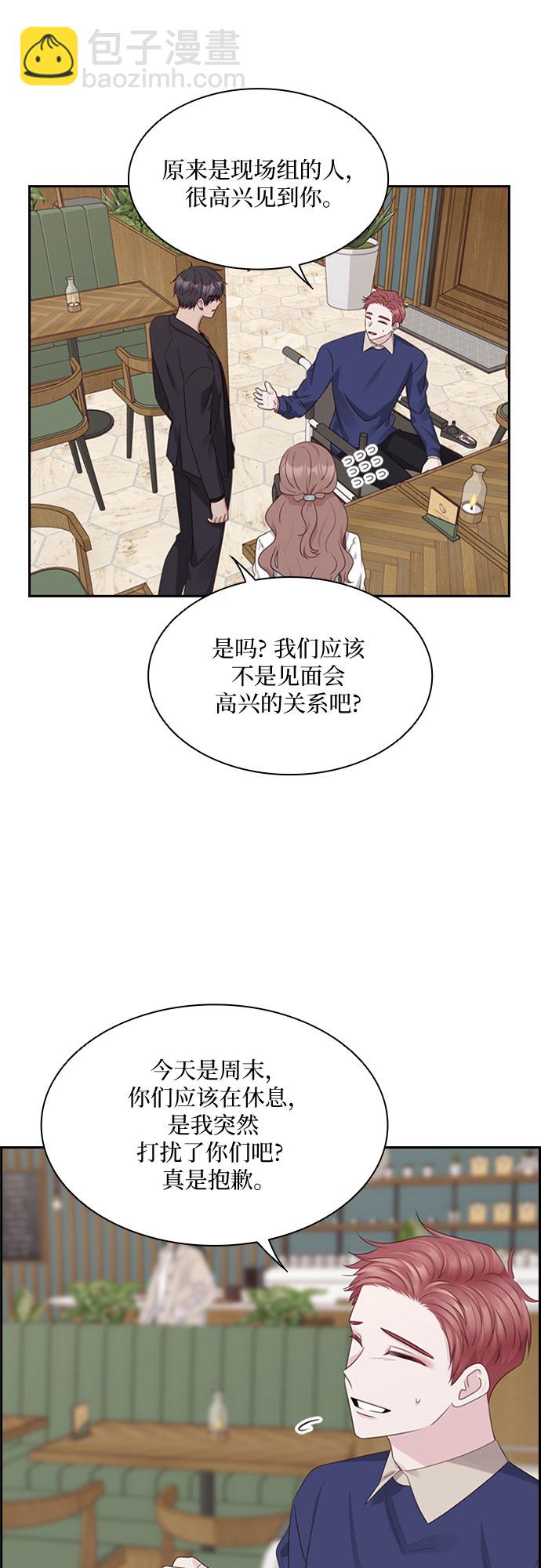 第79话4