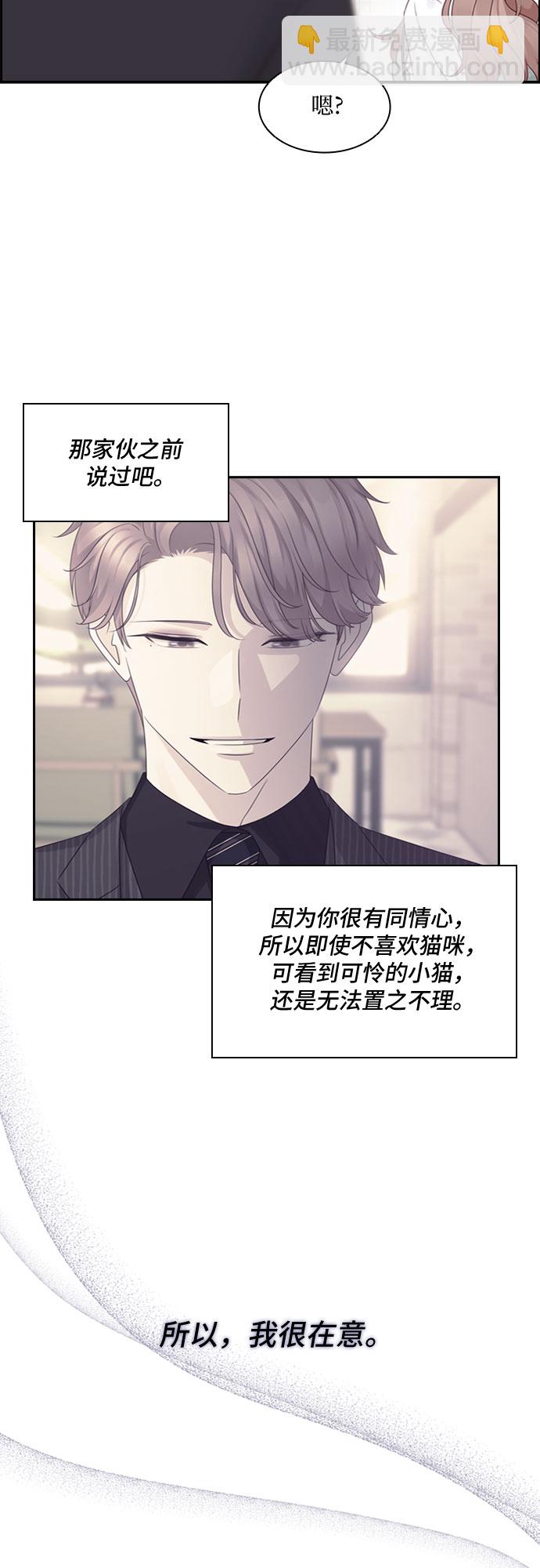 第79话43