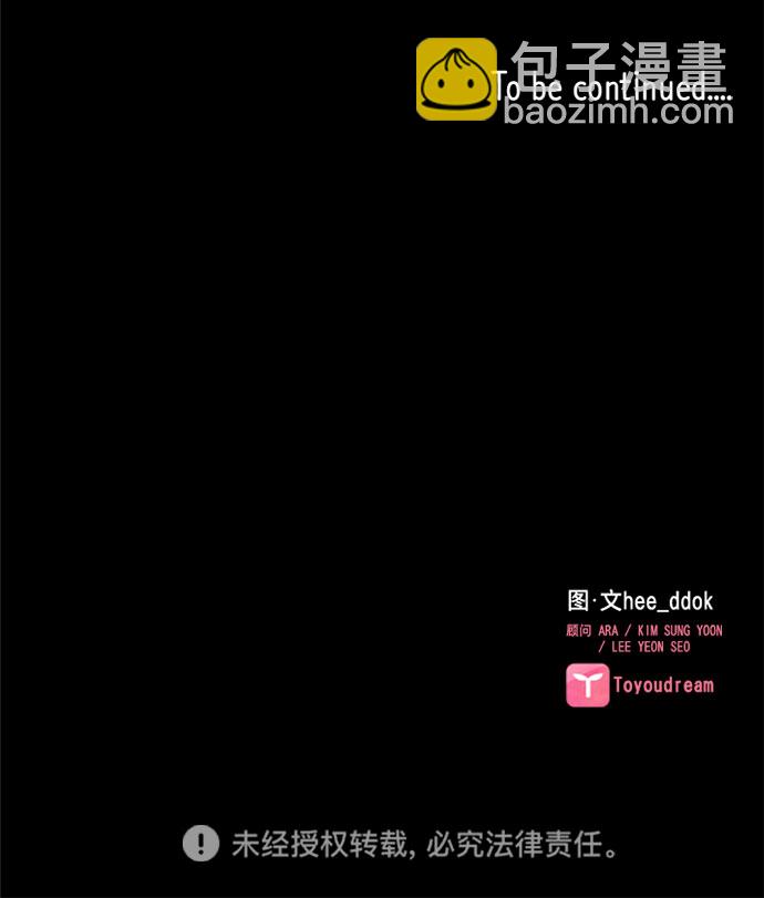 第79话48