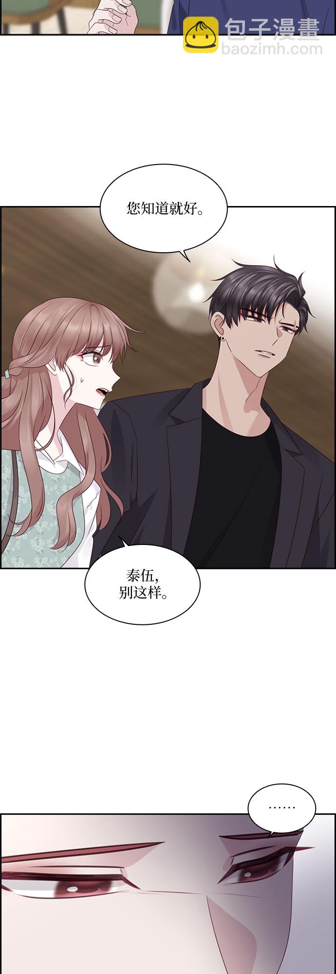 第79话5
