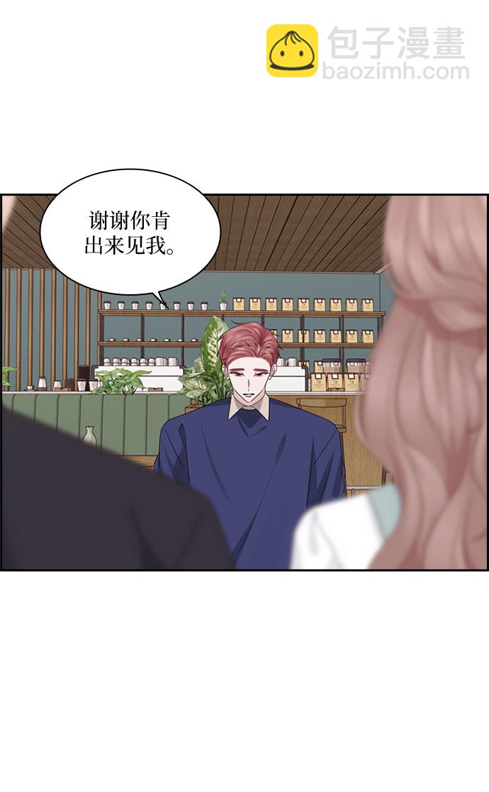 第79话7