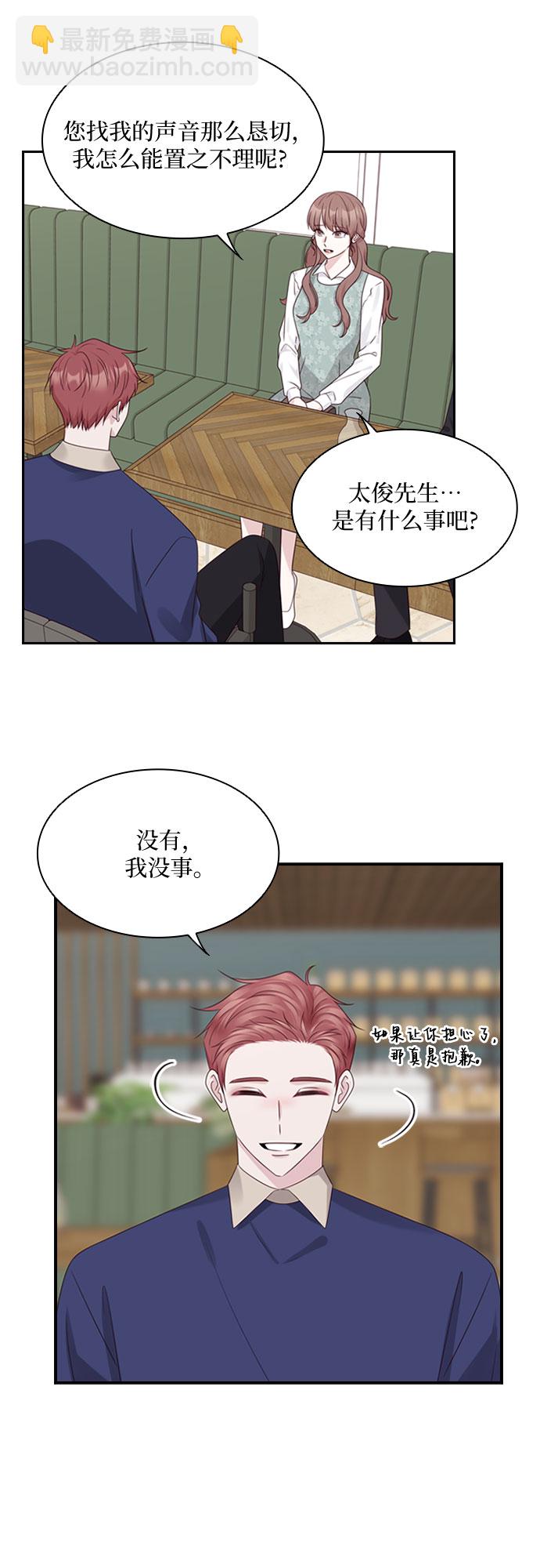第79话8