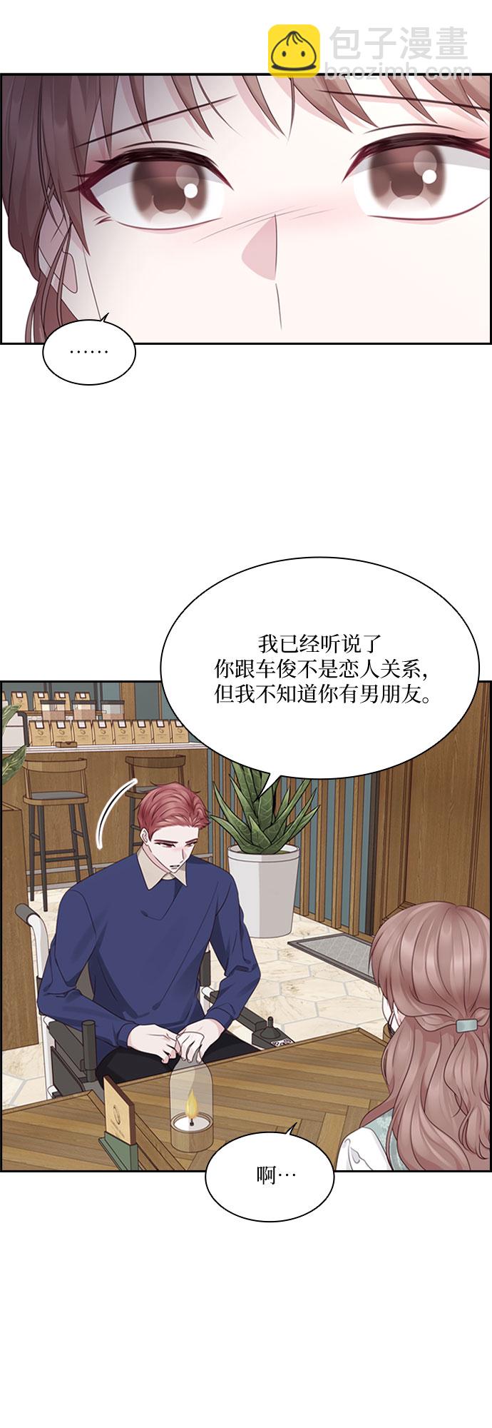 第79话9