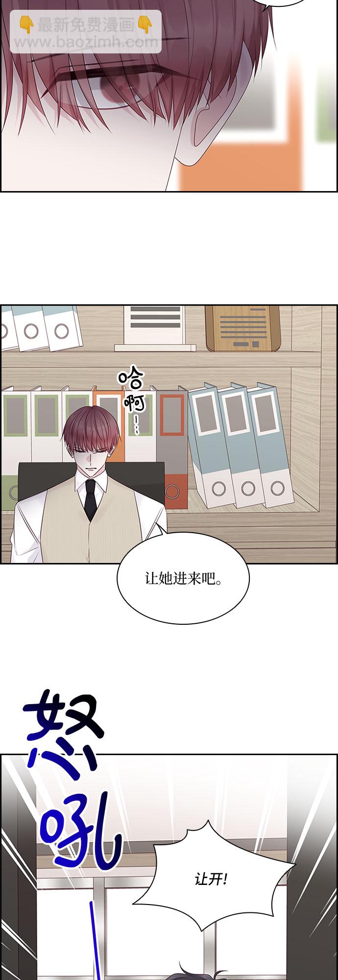 第80话20