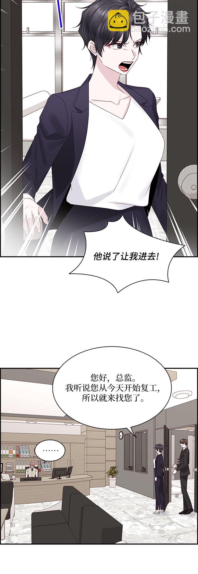 第80话21