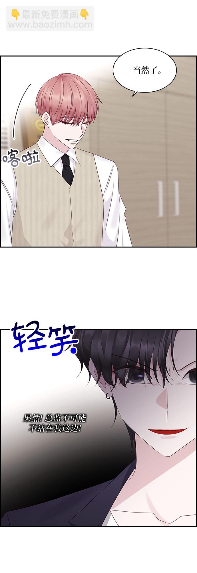 第80话23