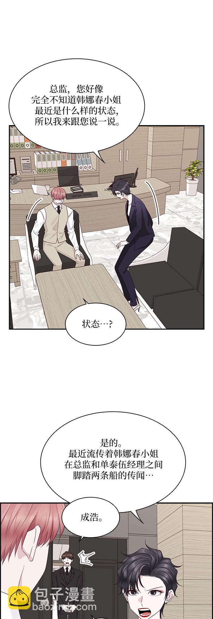 第80话24