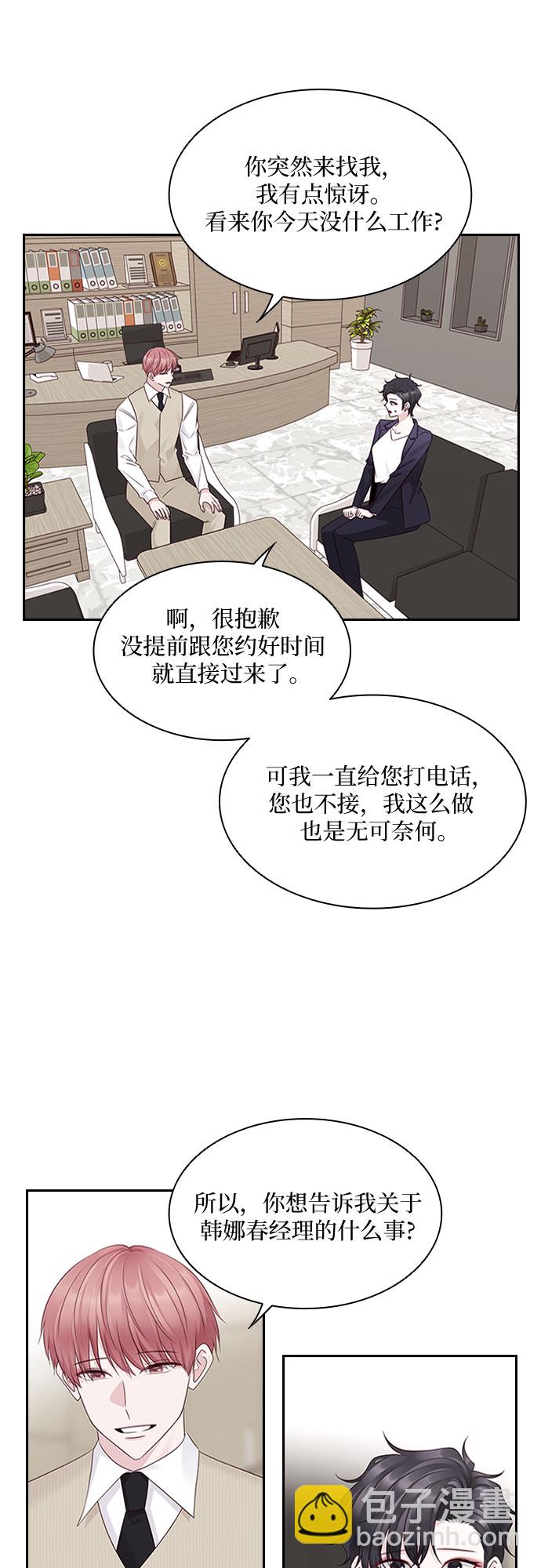 第80话27