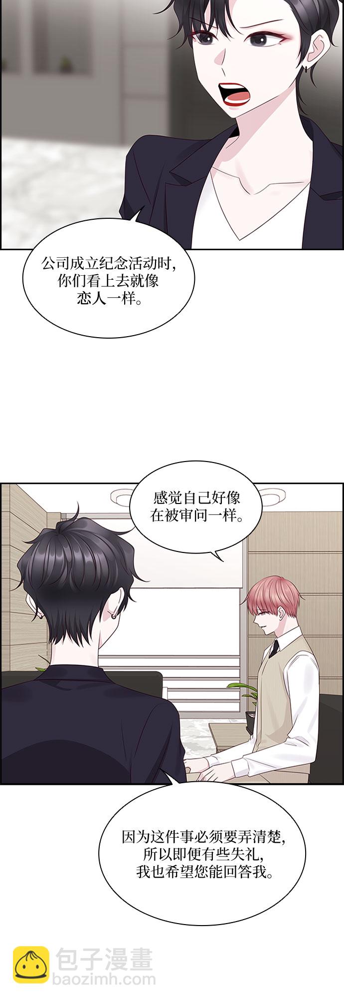 第80话29