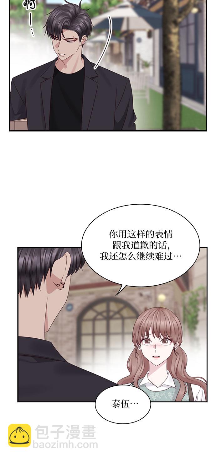 第80话3