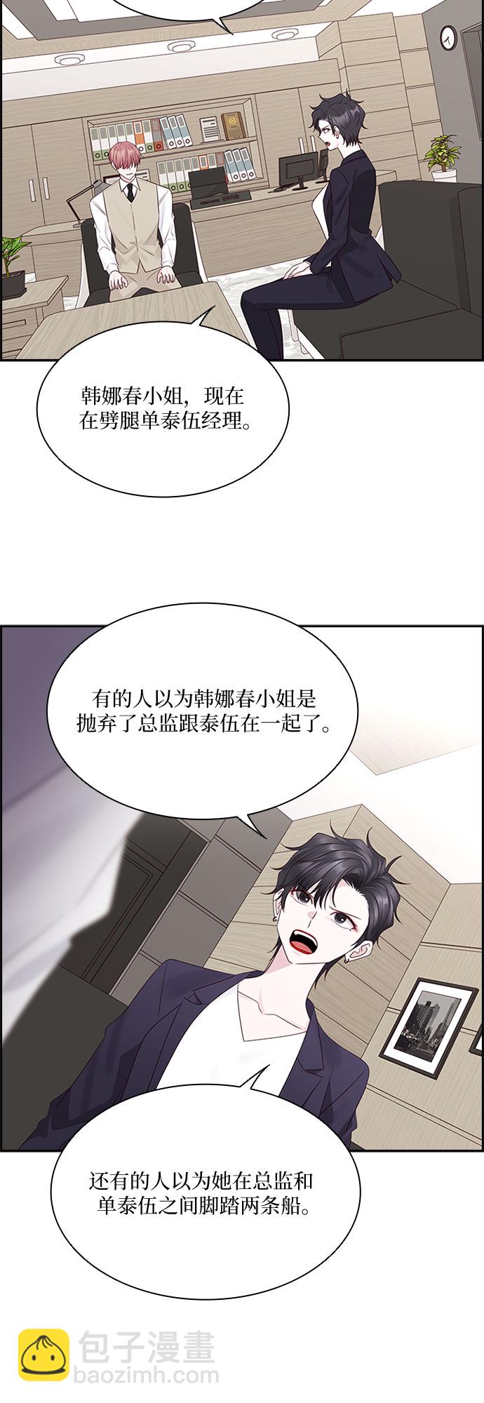 第80话32
