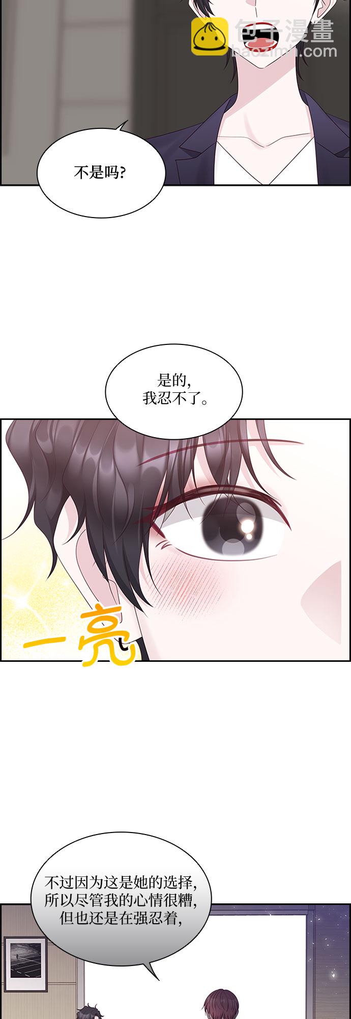 第80话37