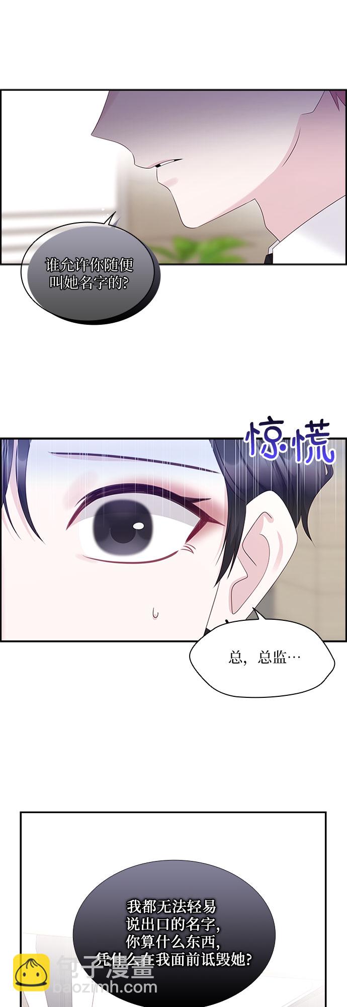 第80话39