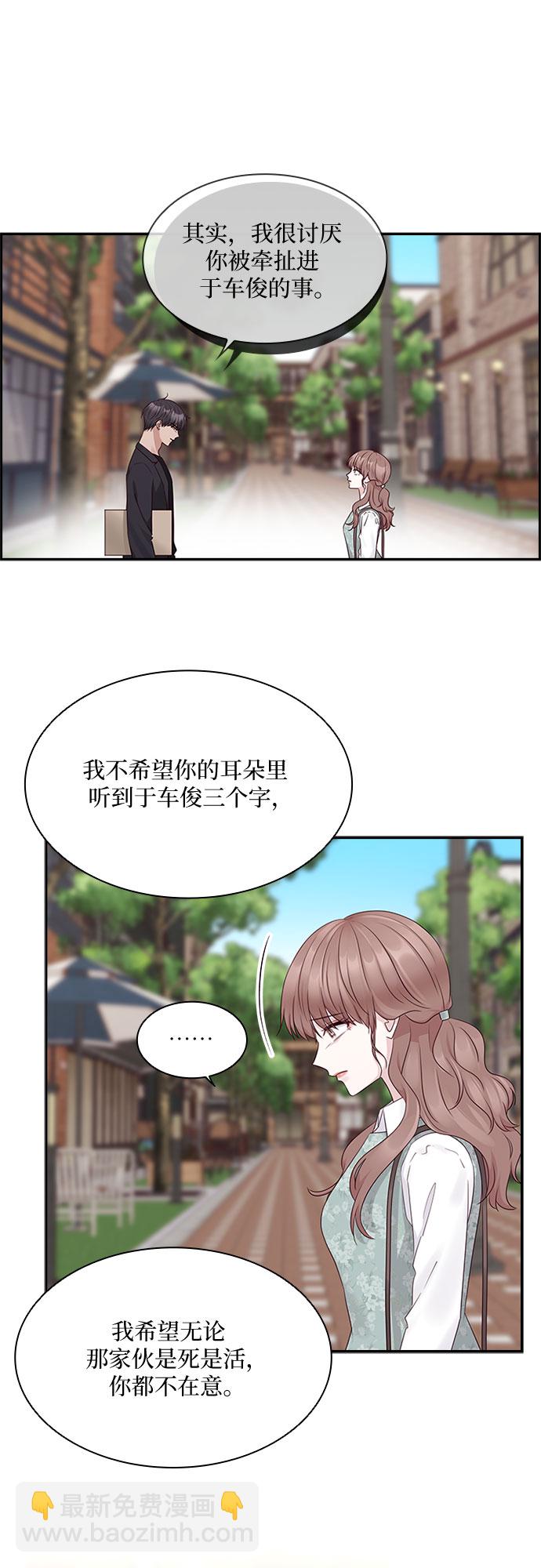 第80话4