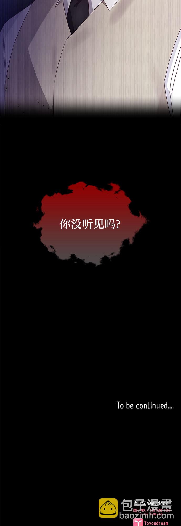 第80话41
