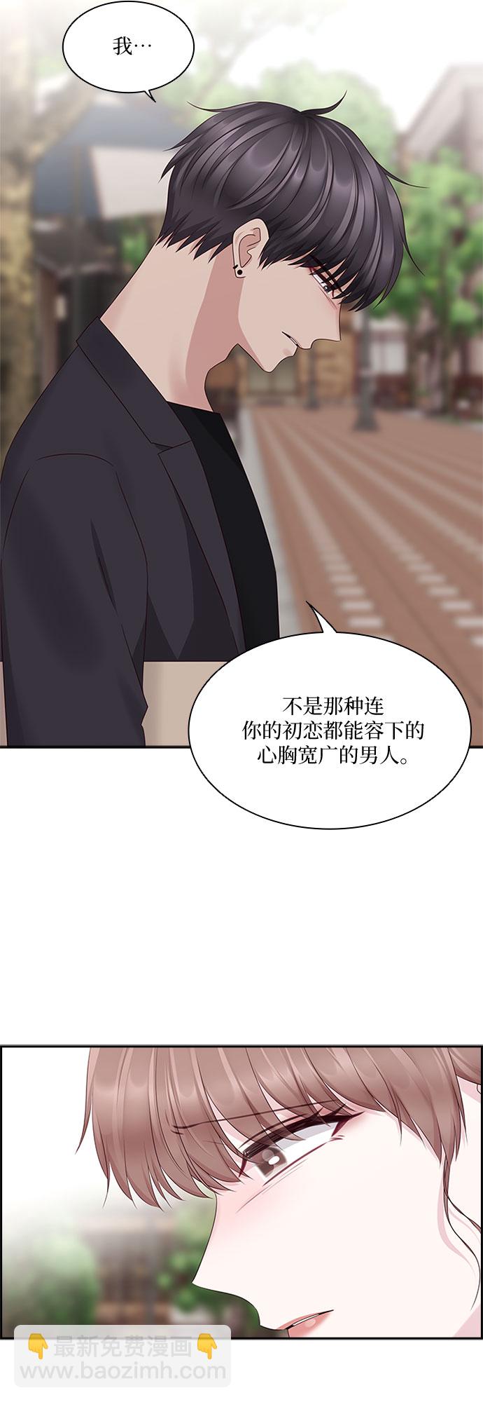 第80话5