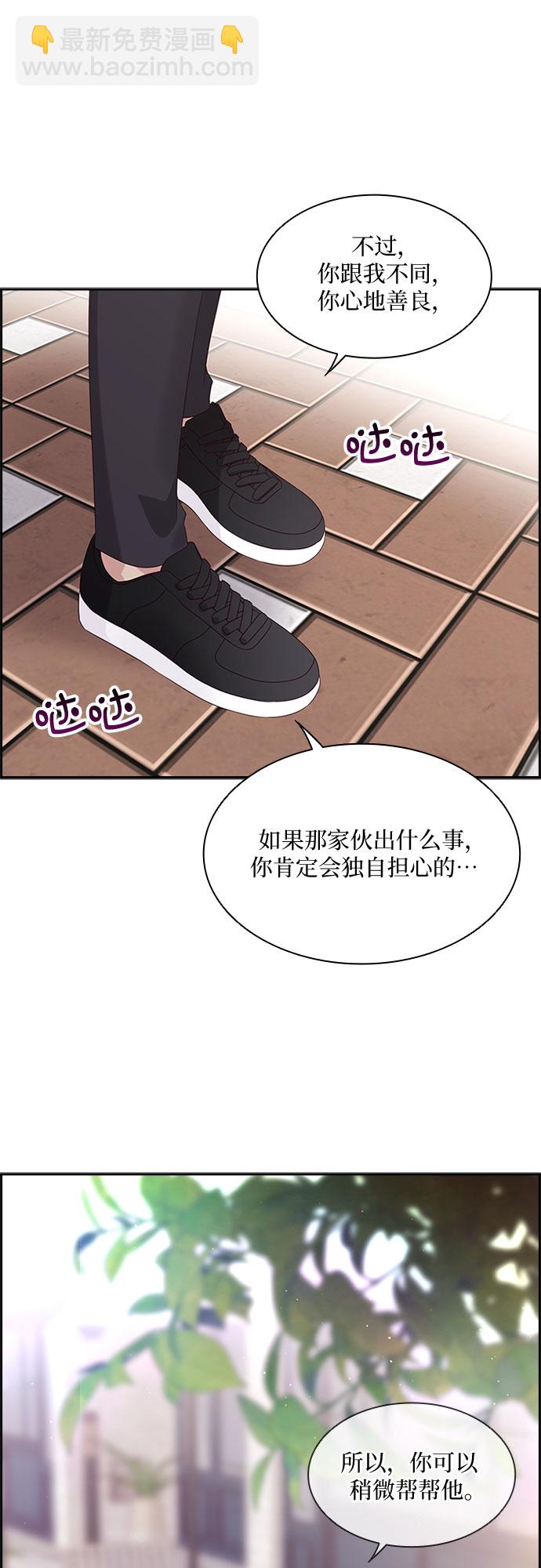 第80话6