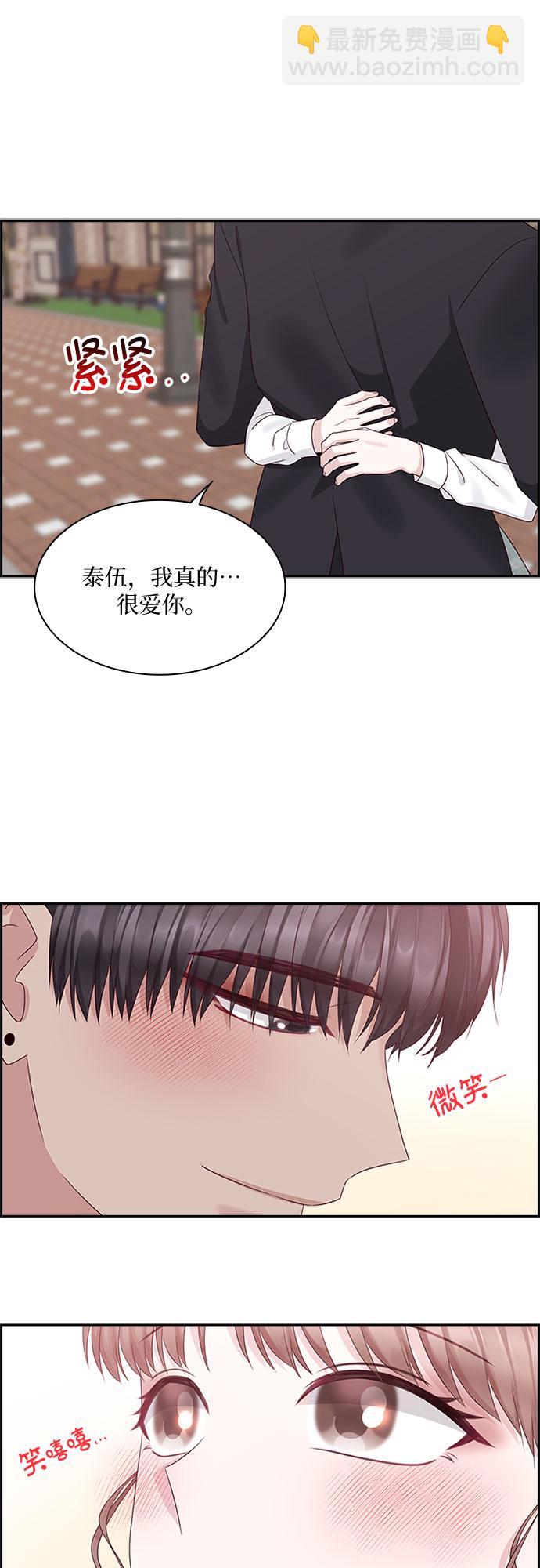 第80话9
