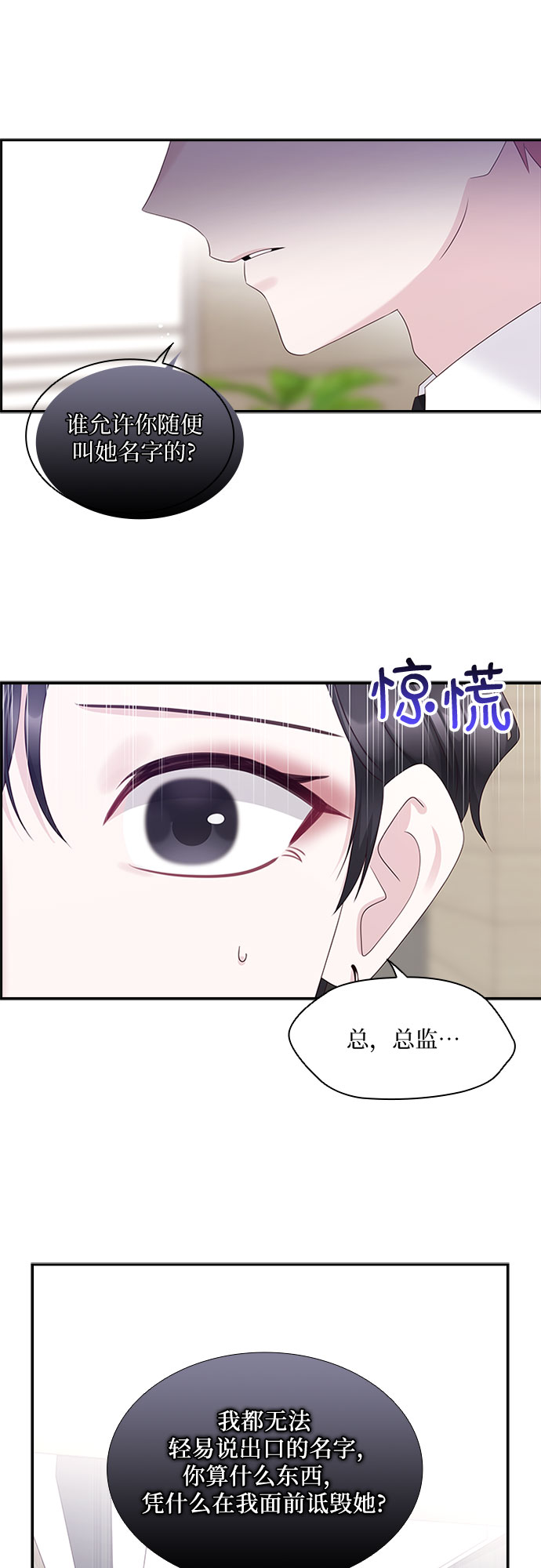 第81话0