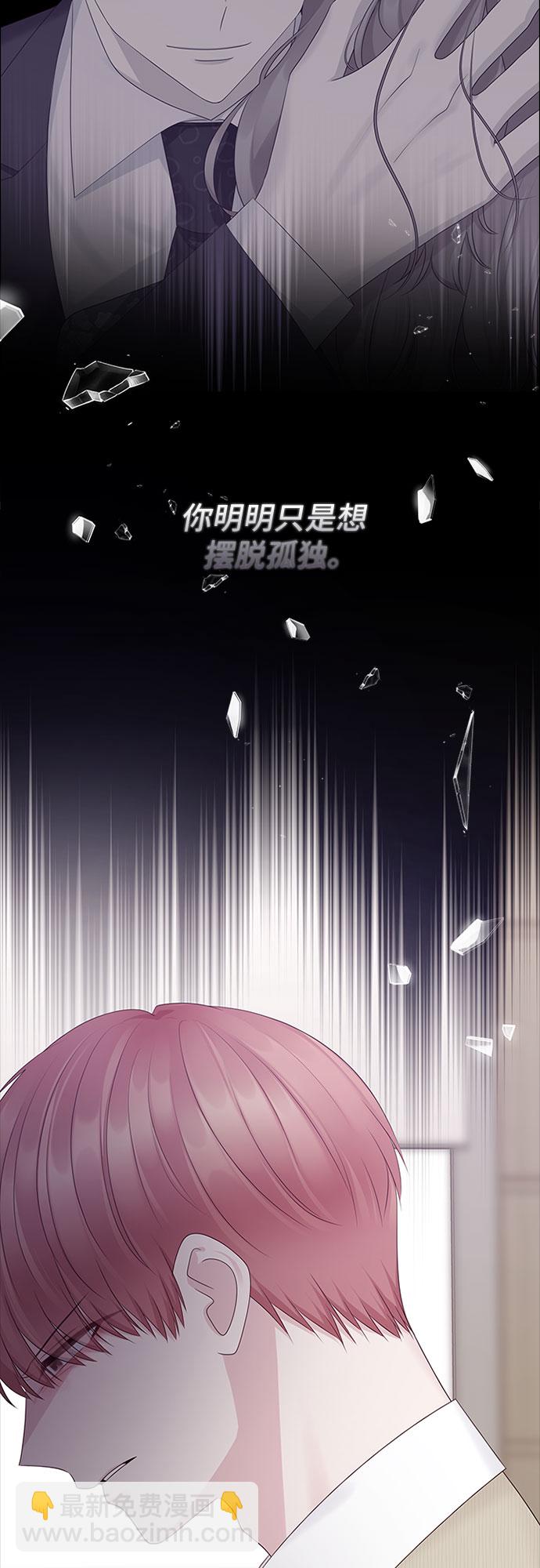 第81话10