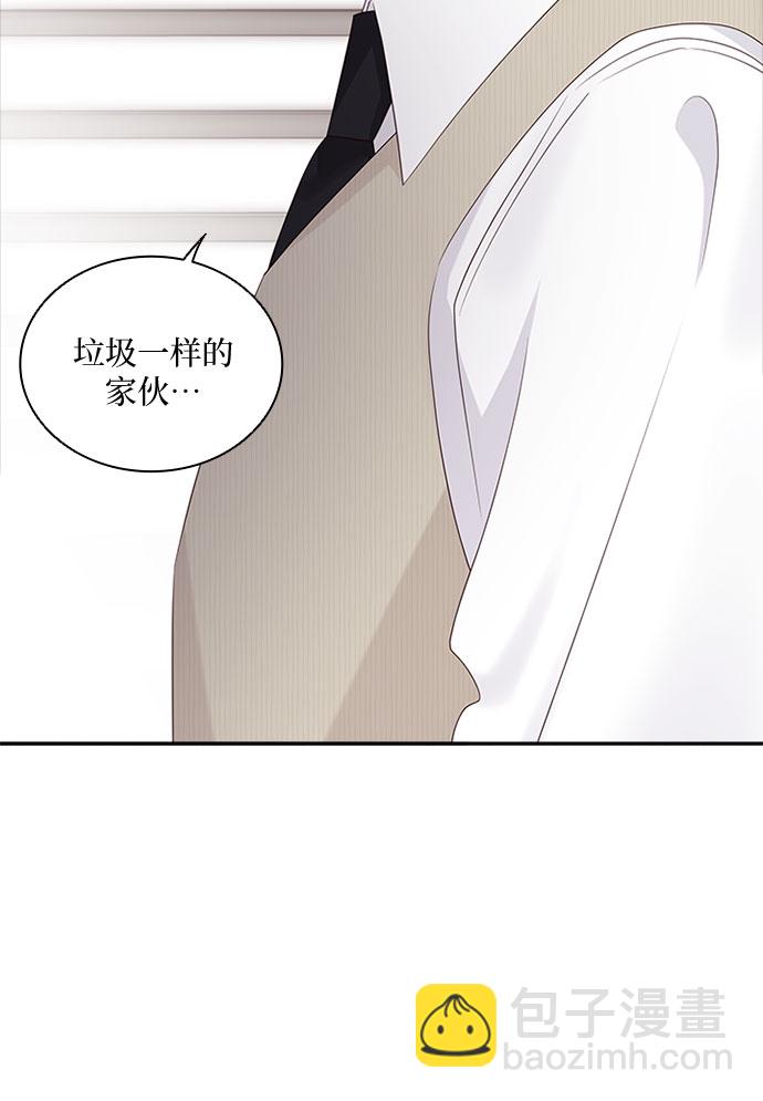 第81话11