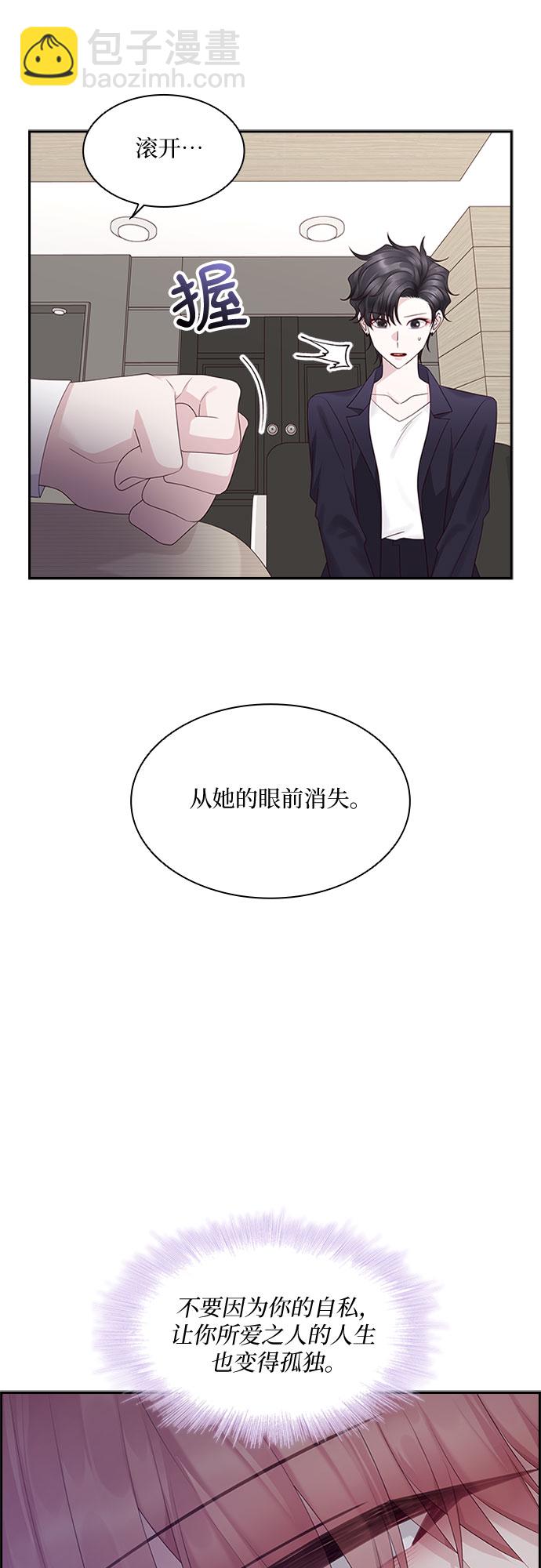 第81话12