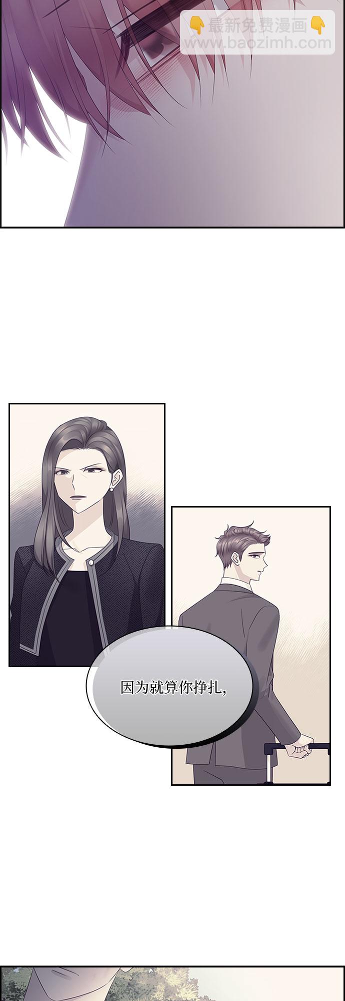 第81话13