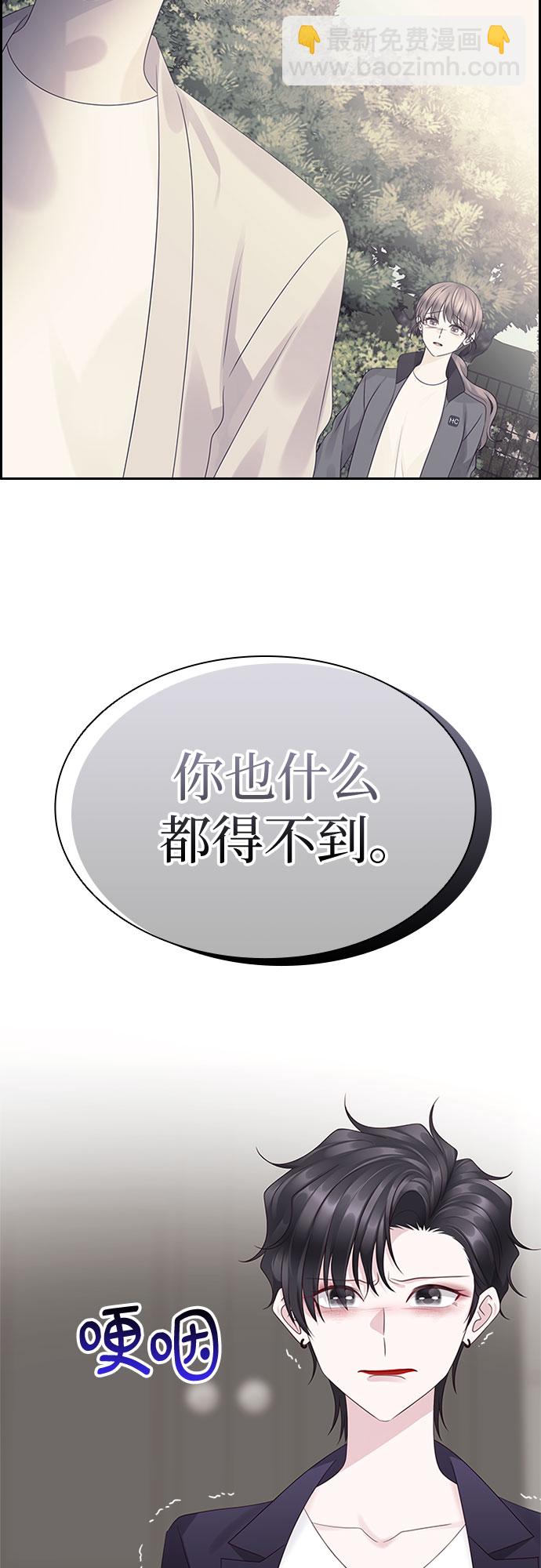 第81话14