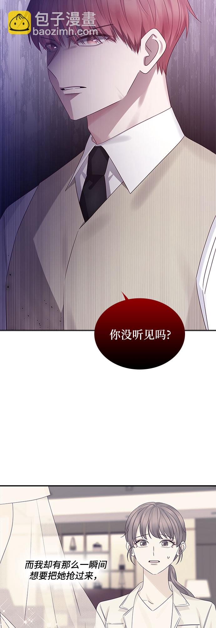 第81话2