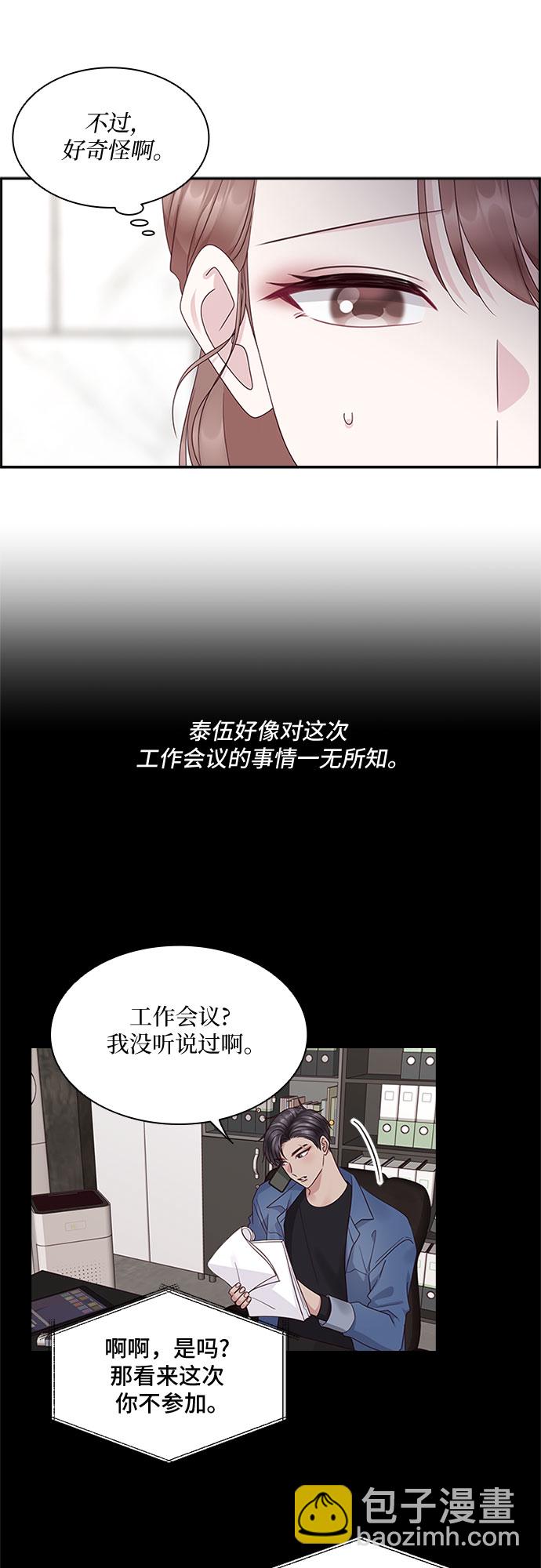 第81话21